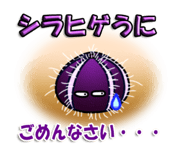 Cute Colorful Sea Urchins sticker #2385550
