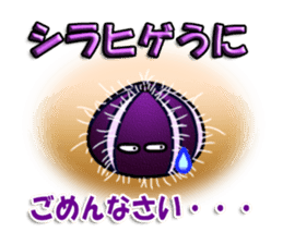 Cute Colorful Sea Urchins sticker #2385550