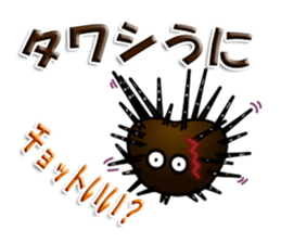 Cute Colorful Sea Urchins sticker #2385551