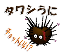 Cute Colorful Sea Urchins sticker #2385551