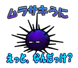 Cute Colorful Sea Urchins sticker #2385552