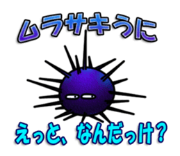 Cute Colorful Sea Urchins sticker #2385552