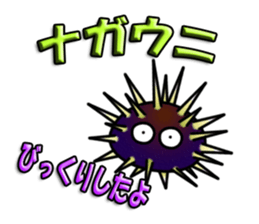 Cute Colorful Sea Urchins sticker #2385553