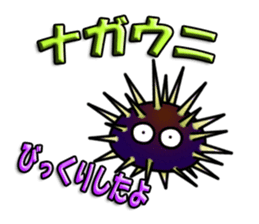 Cute Colorful Sea Urchins sticker #2385553