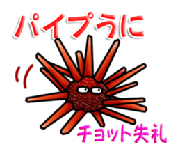 Cute Colorful Sea Urchins sticker #2385554