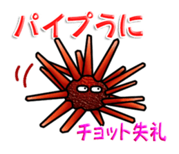 Cute Colorful Sea Urchins sticker #2385554