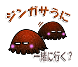 Cute Colorful Sea Urchins sticker #2385556