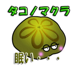 Cute Colorful Sea Urchins sticker #2385558