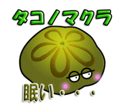 Cute Colorful Sea Urchins sticker #2385558