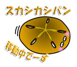 Cute Colorful Sea Urchins sticker #2385559