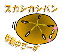 Cute Colorful Sea Urchins sticker #2385559