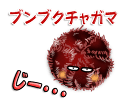 Cute Colorful Sea Urchins sticker #2385560