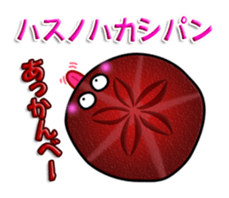 Cute Colorful Sea Urchins sticker #2385562