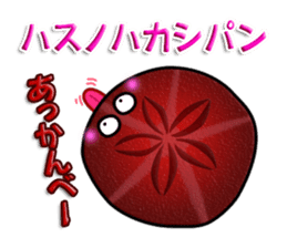 Cute Colorful Sea Urchins sticker #2385562