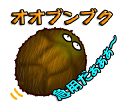 Cute Colorful Sea Urchins sticker #2385563