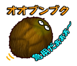 Cute Colorful Sea Urchins sticker #2385563