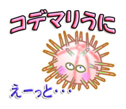Cute Colorful Sea Urchins sticker #2385564