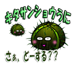 Cute Colorful Sea Urchins sticker #2385565