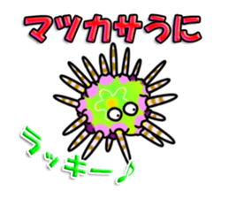 Cute Colorful Sea Urchins sticker #2385566