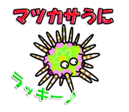 Cute Colorful Sea Urchins sticker #2385566