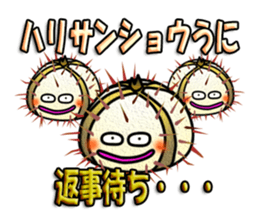 Cute Colorful Sea Urchins sticker #2385568