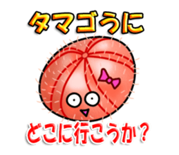 Cute Colorful Sea Urchins sticker #2385569