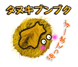 Cute Colorful Sea Urchins sticker #2385570