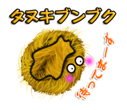 Cute Colorful Sea Urchins sticker #2385570