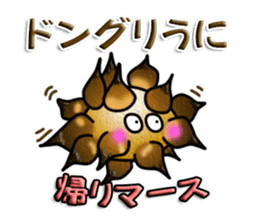 Cute Colorful Sea Urchins sticker #2385572