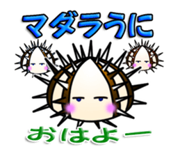 Cute Colorful Sea Urchins sticker #2385574