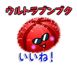 Cute Colorful Sea Urchins sticker #2385575