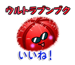 Cute Colorful Sea Urchins sticker #2385575