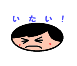 ADULT LIKE  CHILD OR  CHILD LIKE  ADULT? sticker #2385985