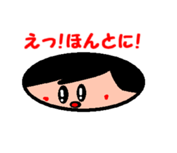 ADULT LIKE  CHILD OR  CHILD LIKE  ADULT? sticker #2385986