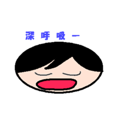 ADULT LIKE  CHILD OR  CHILD LIKE  ADULT? sticker #2385991