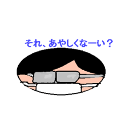 ADULT LIKE  CHILD OR  CHILD LIKE  ADULT? sticker #2385993