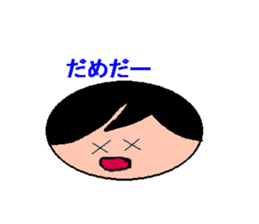 ADULT LIKE  CHILD OR  CHILD LIKE  ADULT? sticker #2385996