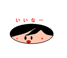 ADULT LIKE  CHILD OR  CHILD LIKE  ADULT? sticker #2386002