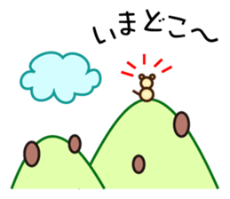 pretty cat NYANPEI sticker #2386040