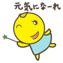 Fairy Lemon-chan Japanese version sticker #2386070