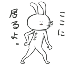 Yorigao rabbit sticker #2386245