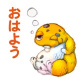 reptiles sticker #2386265