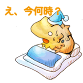 reptiles sticker #2386293