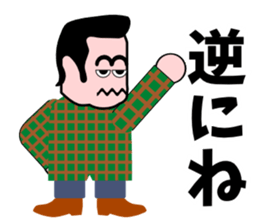 Love and hate sticker #2386339