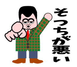 Love and hate sticker #2386346