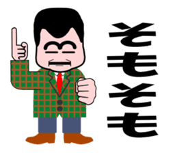 Love and hate sticker #2386355