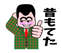 Love and hate sticker #2386358