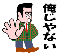 Love and hate sticker #2386366