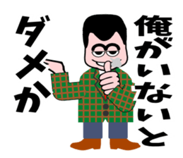 Love and hate sticker #2386371