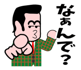 Love and hate sticker #2386372